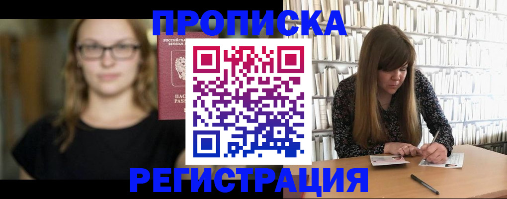 форма 3 в Щиграх