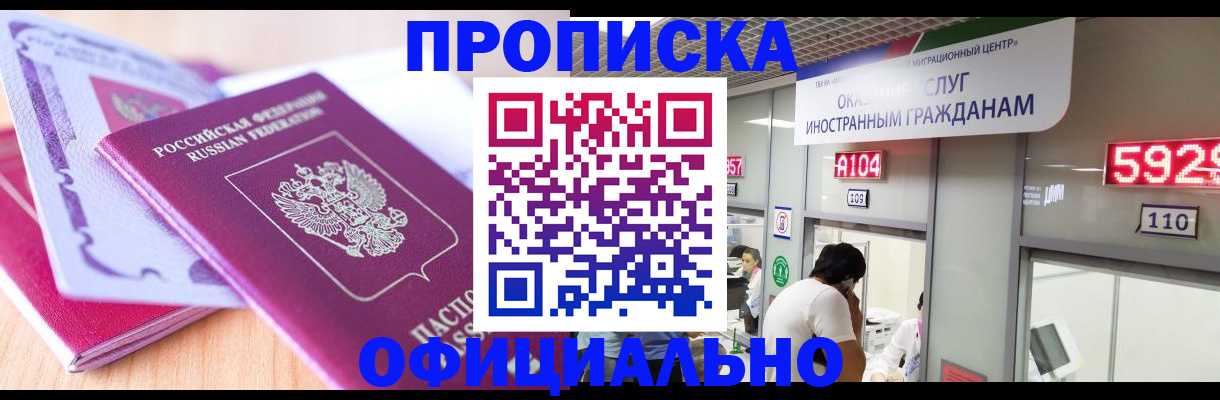 регистрация для дет. сада в Щиграх