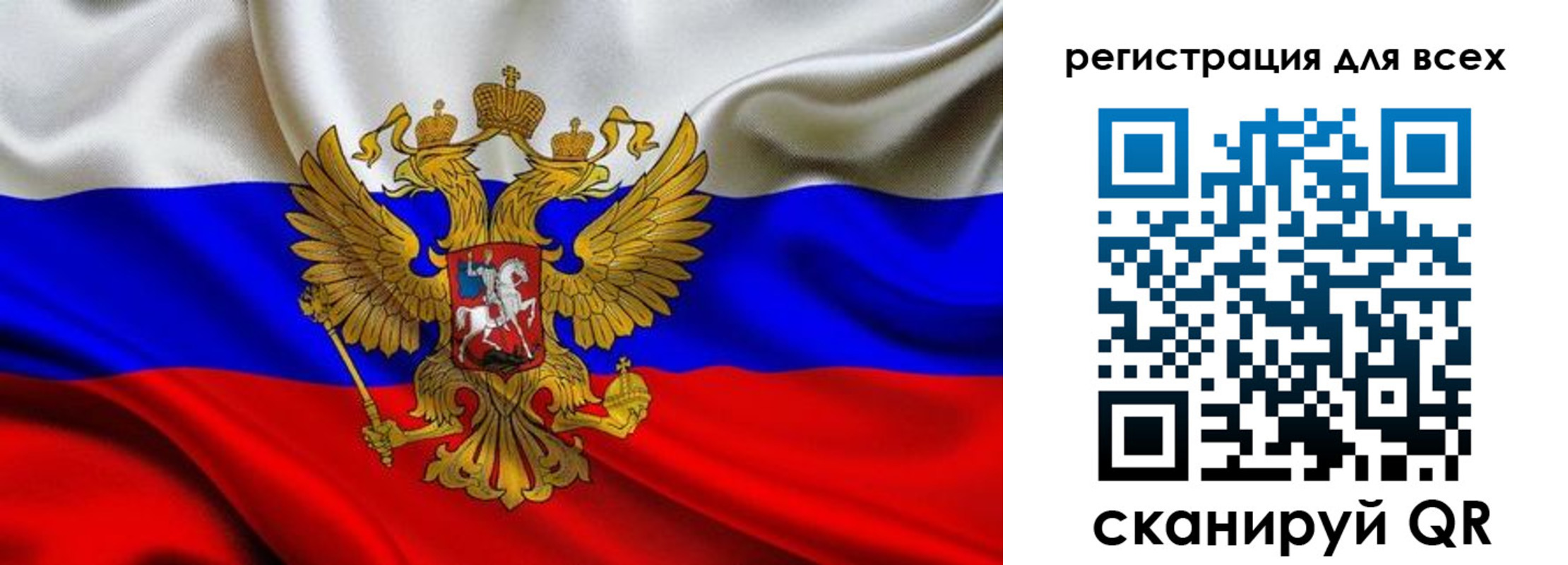 временная регистрация собственник в Щиграх