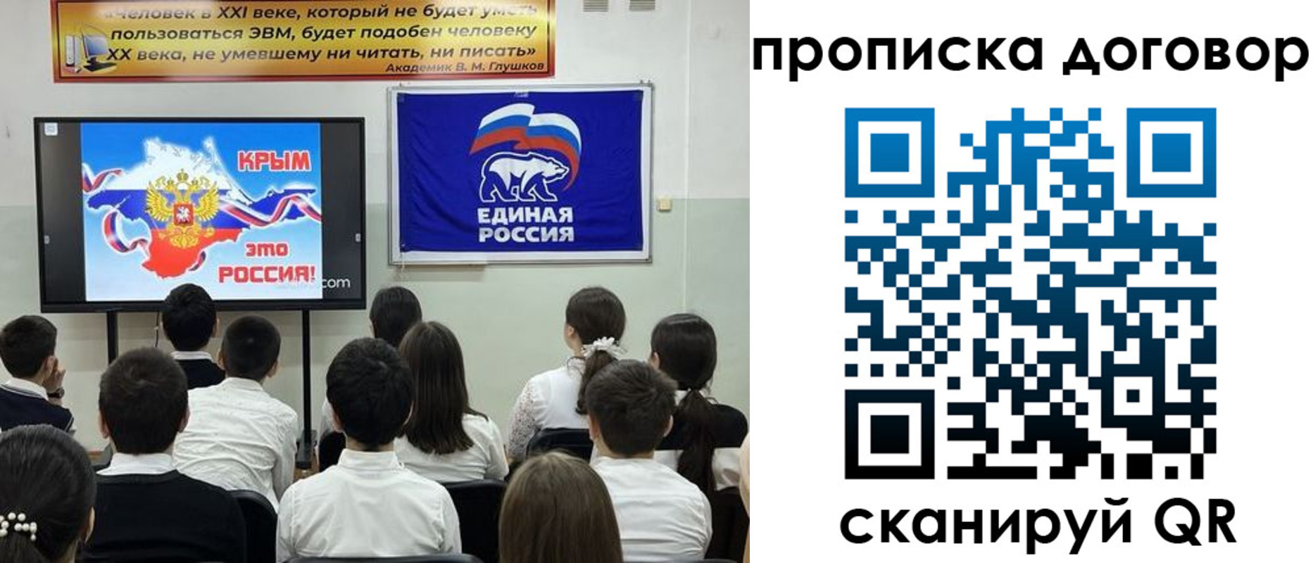 где прописаться в Щиграх