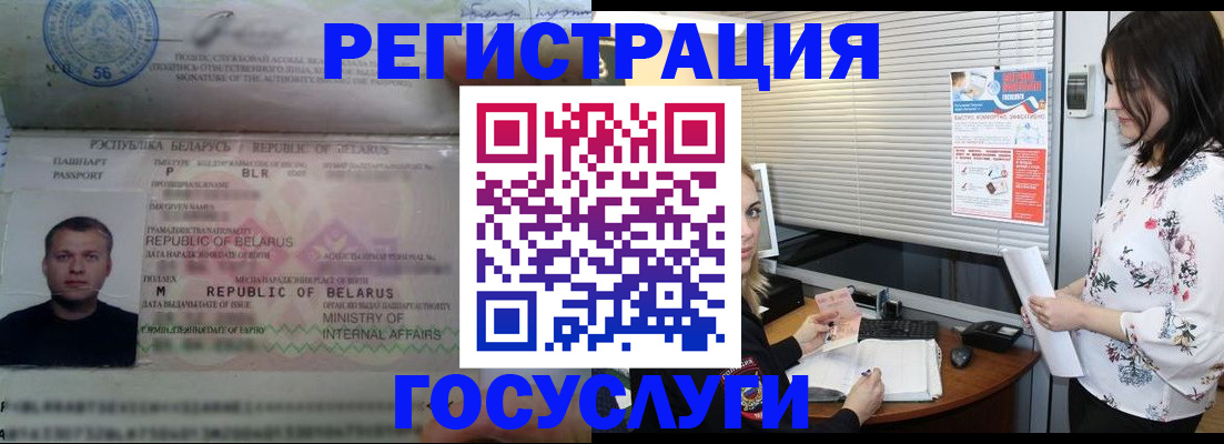 прописка от собственника в Щиграх