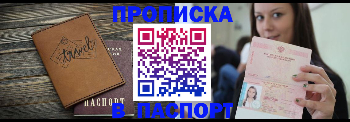 регистрация для дет. сада в Щиграх