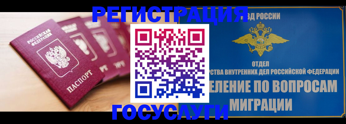 найти адрес прописки в Щиграх