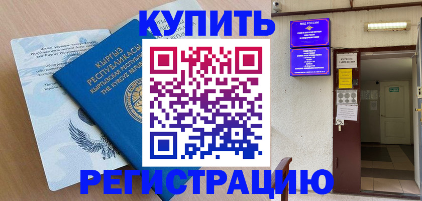 регистрация для дет. сада в Щиграх